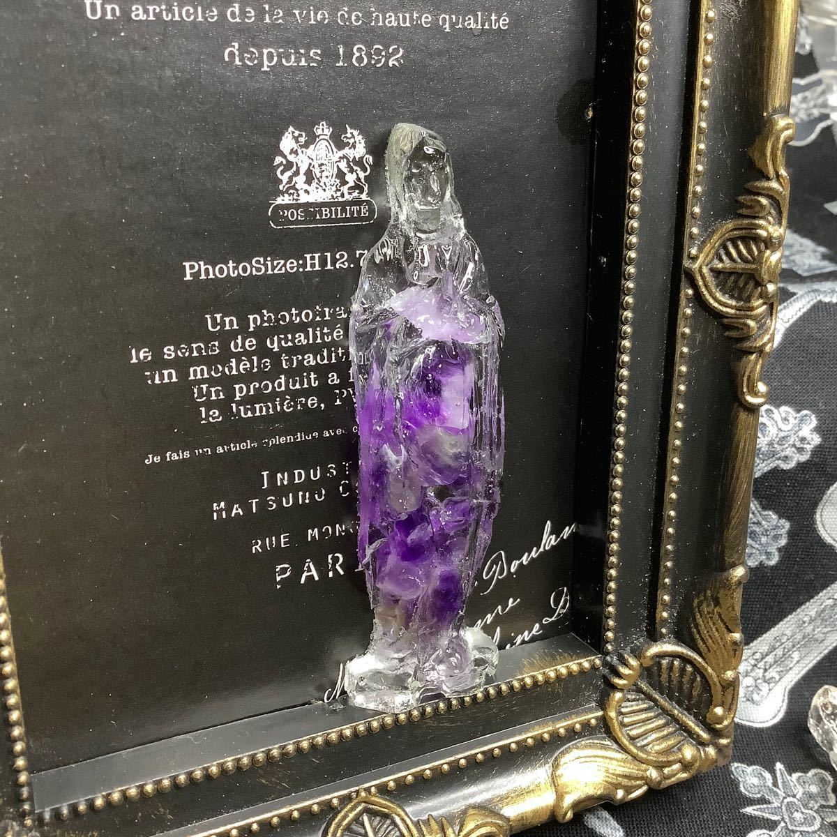 お守り 高貴な紫のマリア像 AAAヒマラヤ水晶を埋めています
