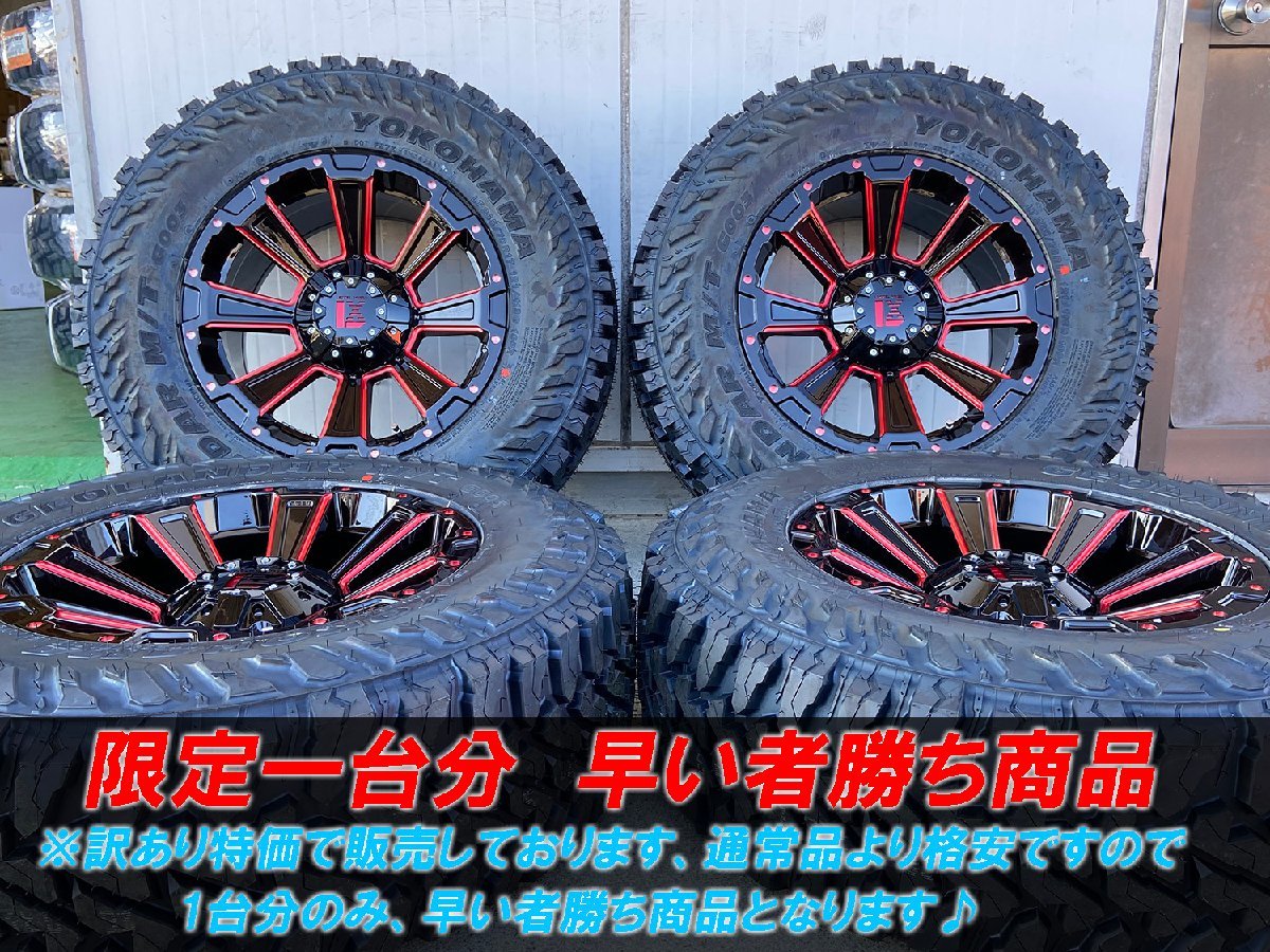 最終値下げ 訳あり特価 120 150 プラド ハイラックス サーフ FJ