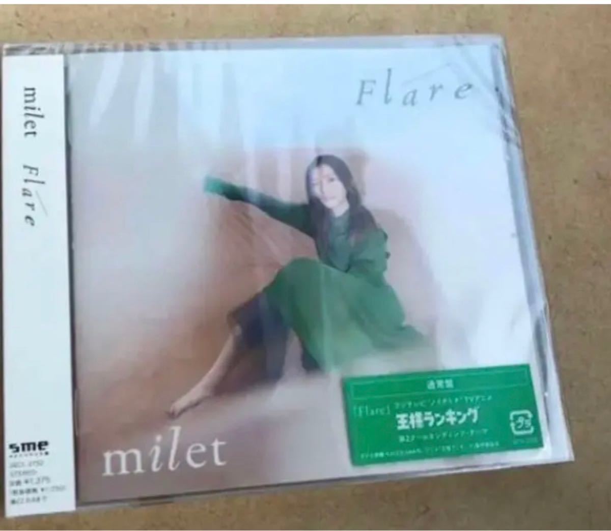 milet Flare CD新品未開封 王様ランキング | www.fraynacho.com