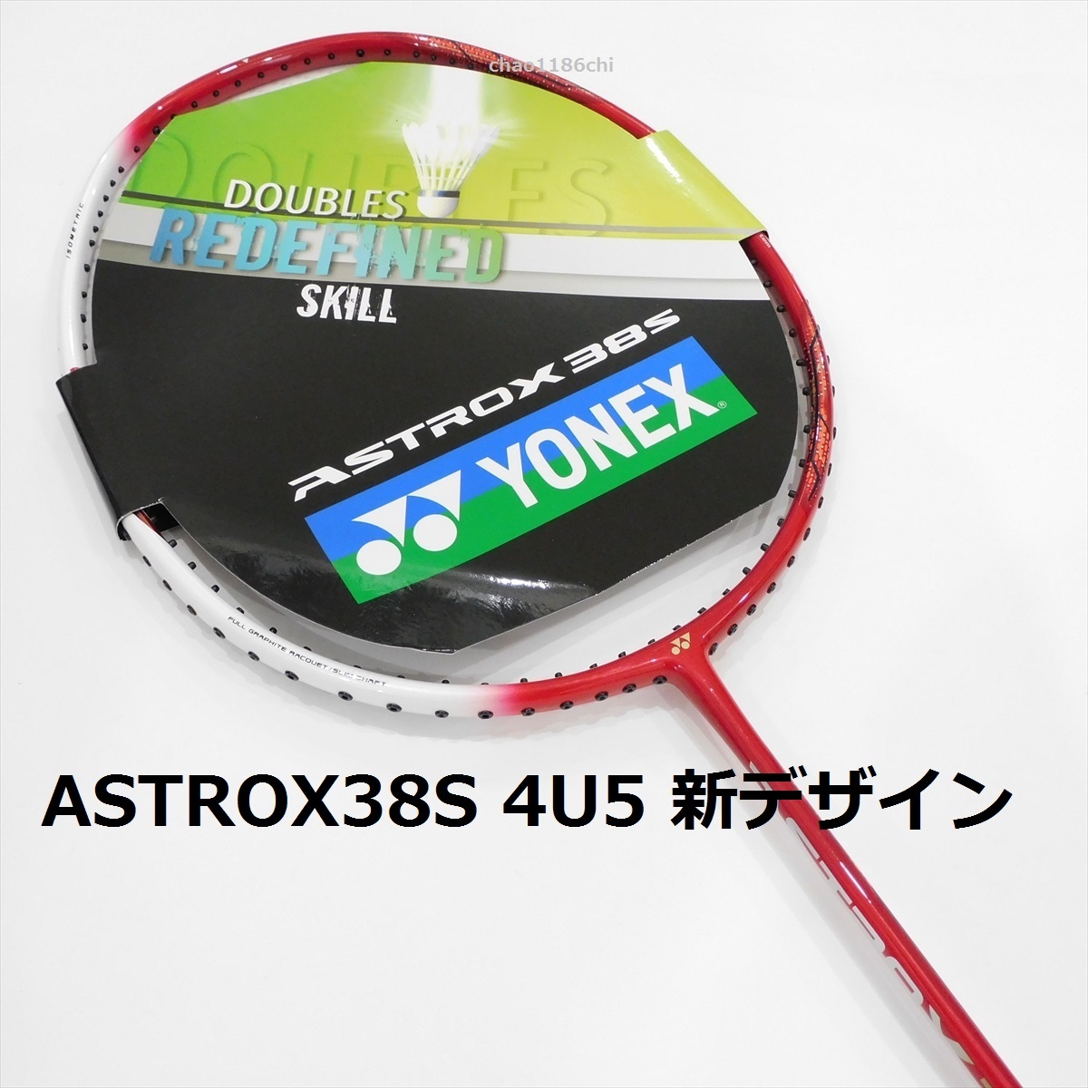 アストロクス100ZZ 4UG6 (白) YONEX Yahoo!フリマ（旧）-