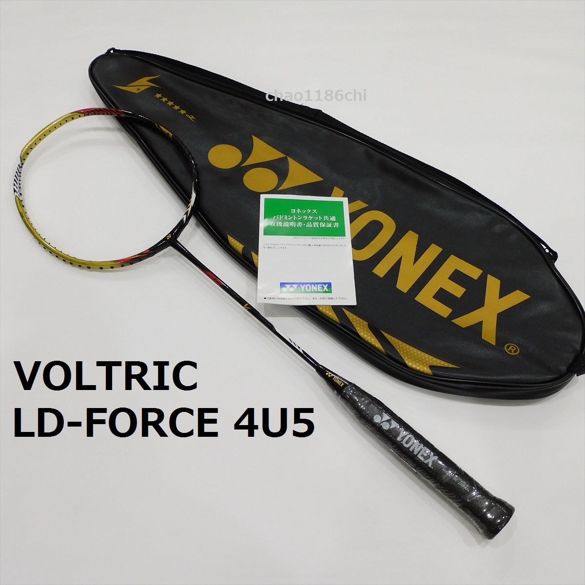 YONEX ヨネックス VOLTRIC ボルトリック リンダン フォース 4U5-