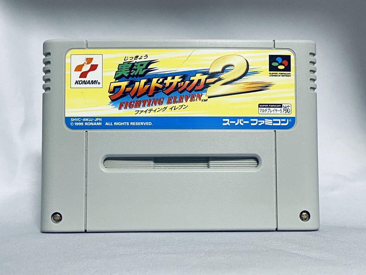ヤフオク Sfc スーパーファミコン 実況ワールドサッカー2 ヤフオク Sfc スーパーファミコン 実況ワールドサッカー2