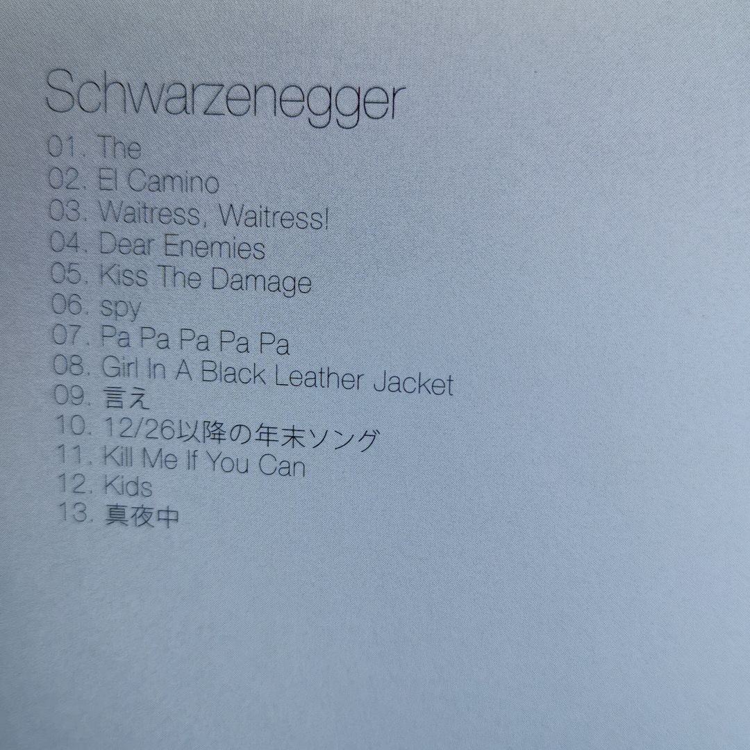 Schwarzenegger (初回版) [Champagne Schwarzenegger (初回版) [Champagne