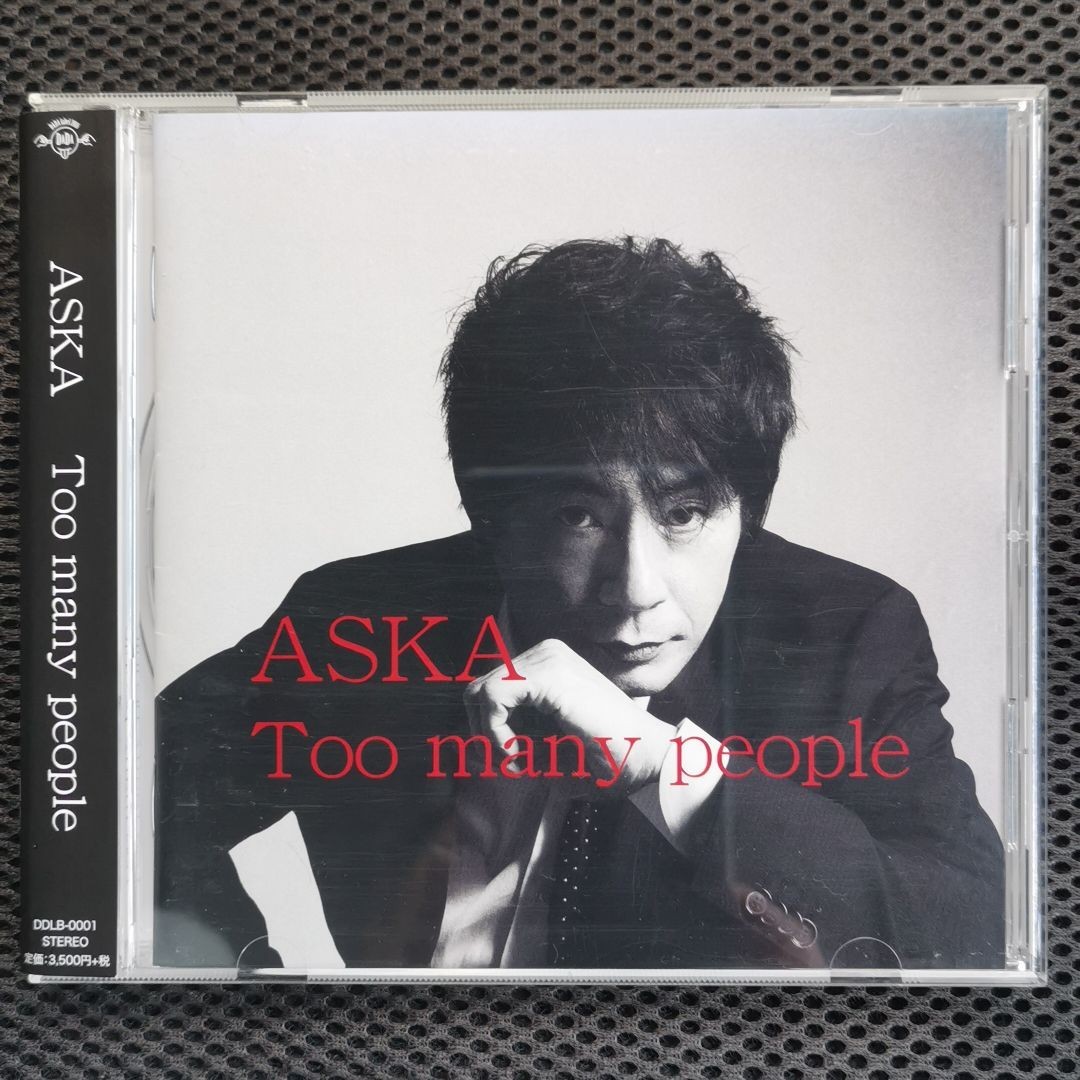Too many people CD ASKA