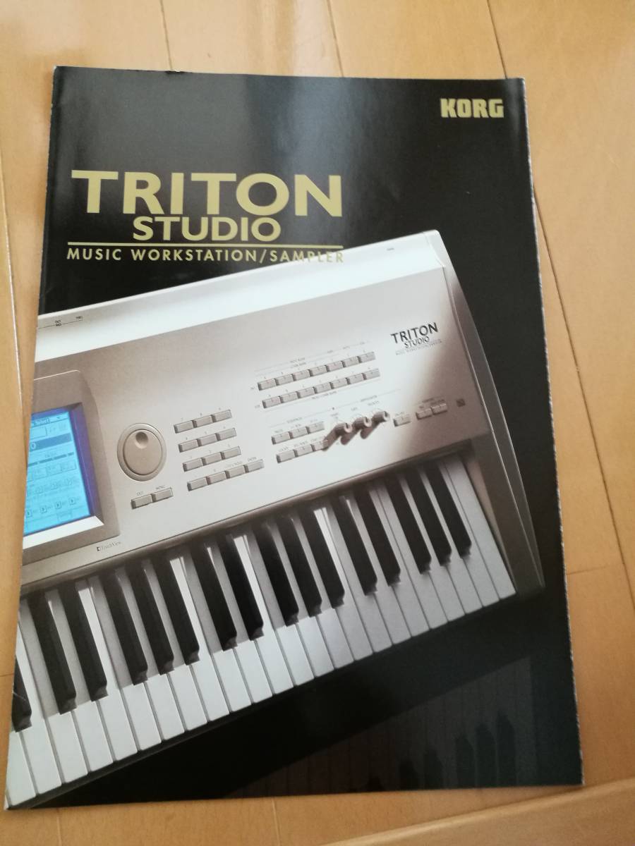 カタログ KORG TRITON STUDIO_画像1