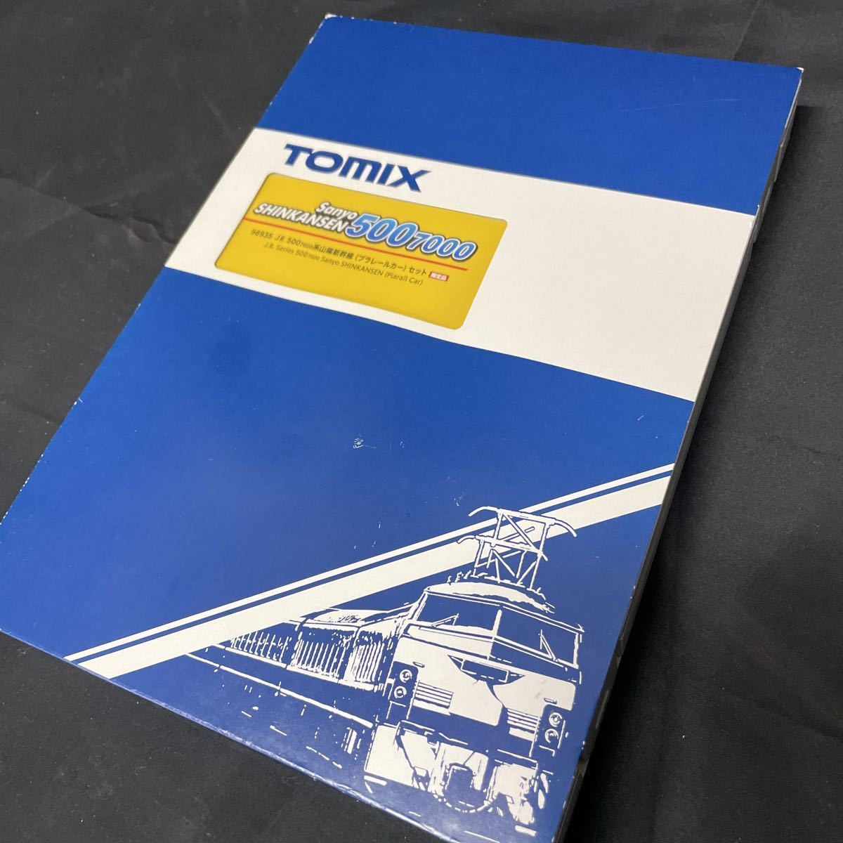 正規品 TOMIX Nゲージ 98935 500 7000系山陽新幹線 プラレールカー