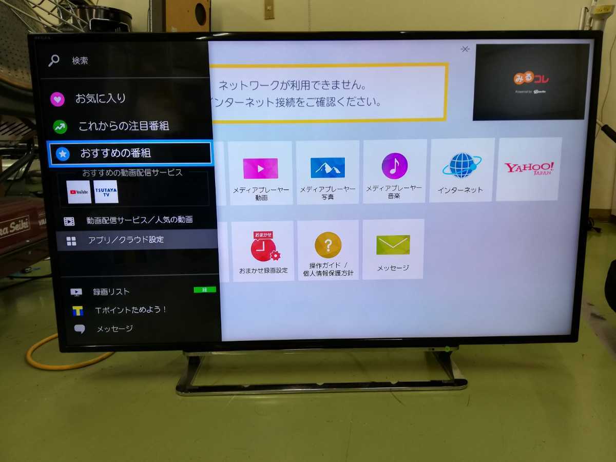 □RB 東芝 REGZA 43J10X 4K液晶 地デジ3チューナーBS2チューナー 地