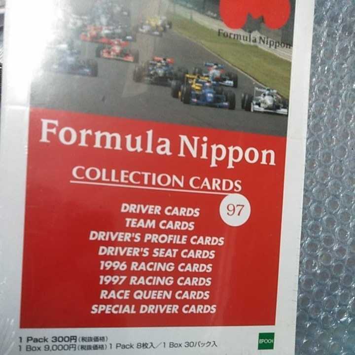 フォーミュラ ニッポン 1997 カード トレカ 未開封 BOX 定価税抜 フォーミュラ ニッポン 1997 カード トレカ 未開封 BOX 定価税抜