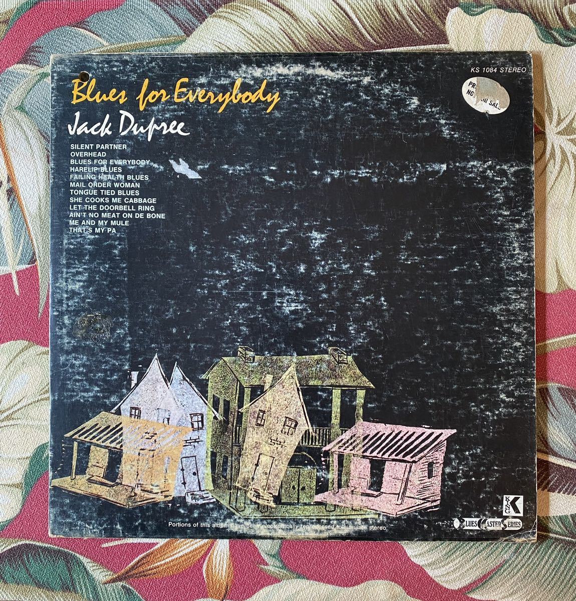 【超歓迎された】 偉大な Jack Dupree 1976 US Press King-1084 LP Blues For Everybody experienciasalud.com experienciasalud.com