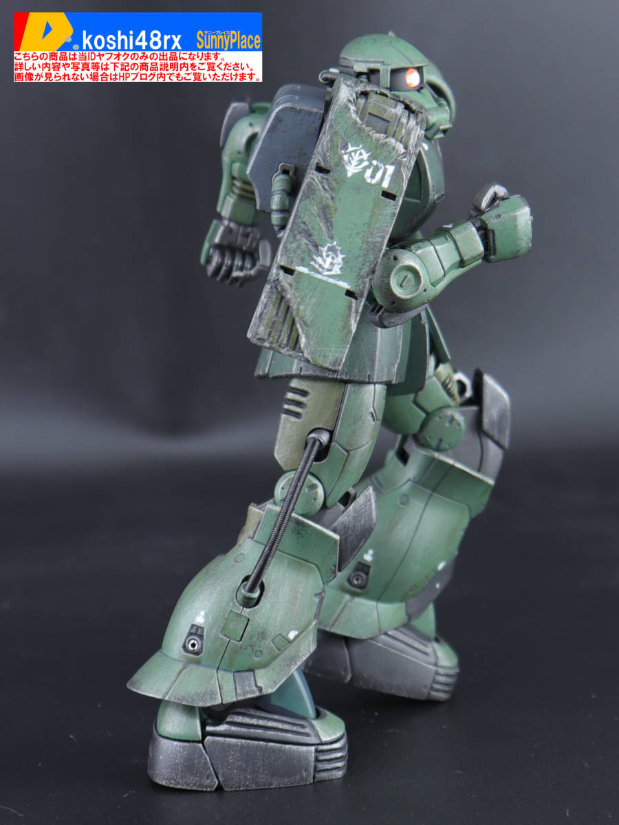 HG 1/144 ククルス・ドアン ザク 徹底改修塗装済完成品 機動戦士