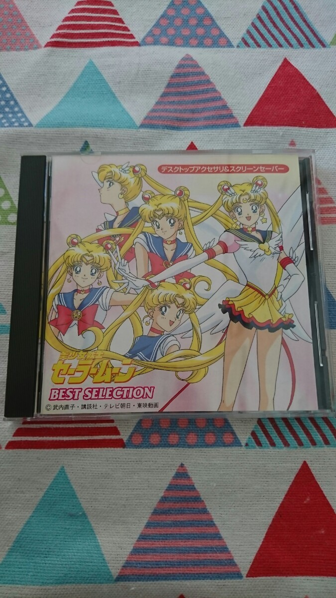 カタログギフトも! 希少 アニメ版 セーラームーンコレクション