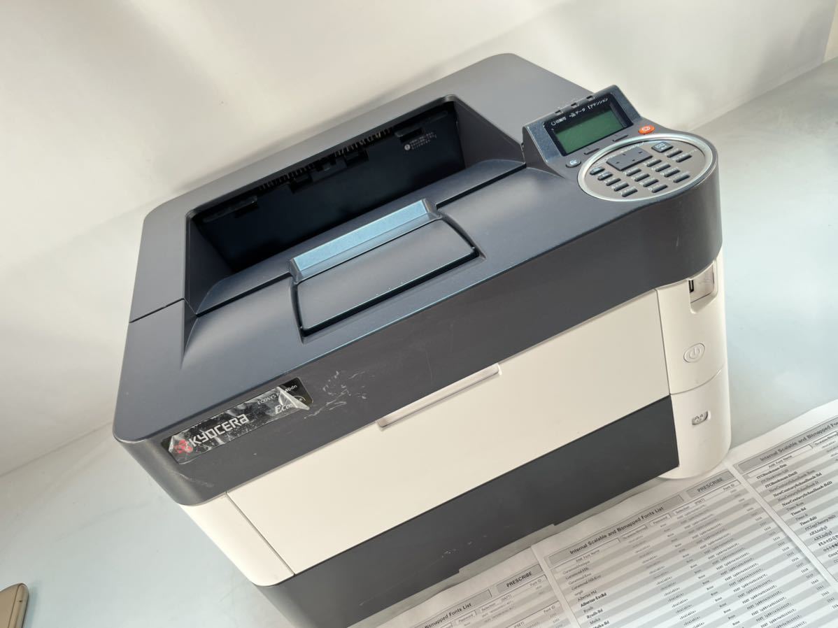 ☆動作確認済み KYOCERA 京セラ モノクロレーザープリンター 複合機