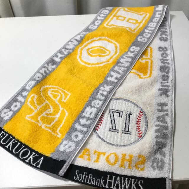 福岡ソフトバンクホークス マフラータオル 大場翔太 17番 野球 ベースボール FUKUOKA SoftBank HAWKS OHBA SHOTA 応援 ファンの画像2