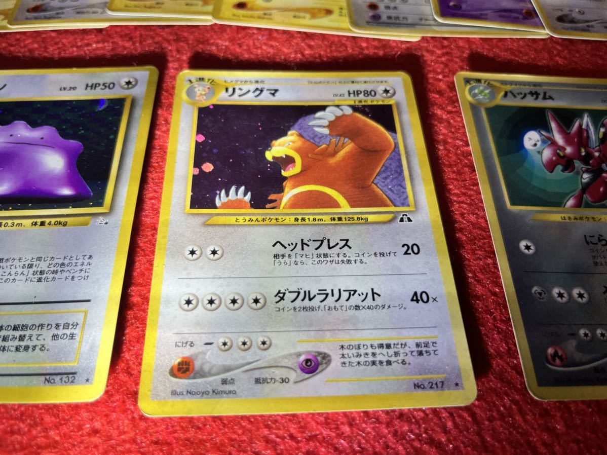 ポケモンカード 旧裏面 コロコロコミックハッサム リングマ メタモン