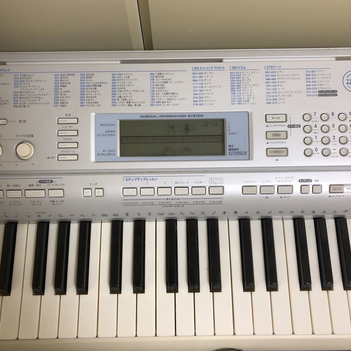 CASIO カシオ 光ナビゲーション キーボード 電子ピアノ LK-207 本体 61鍵 鍵盤 ピアノ シンセサイザー 楽器 ACアダプタ付 動作品