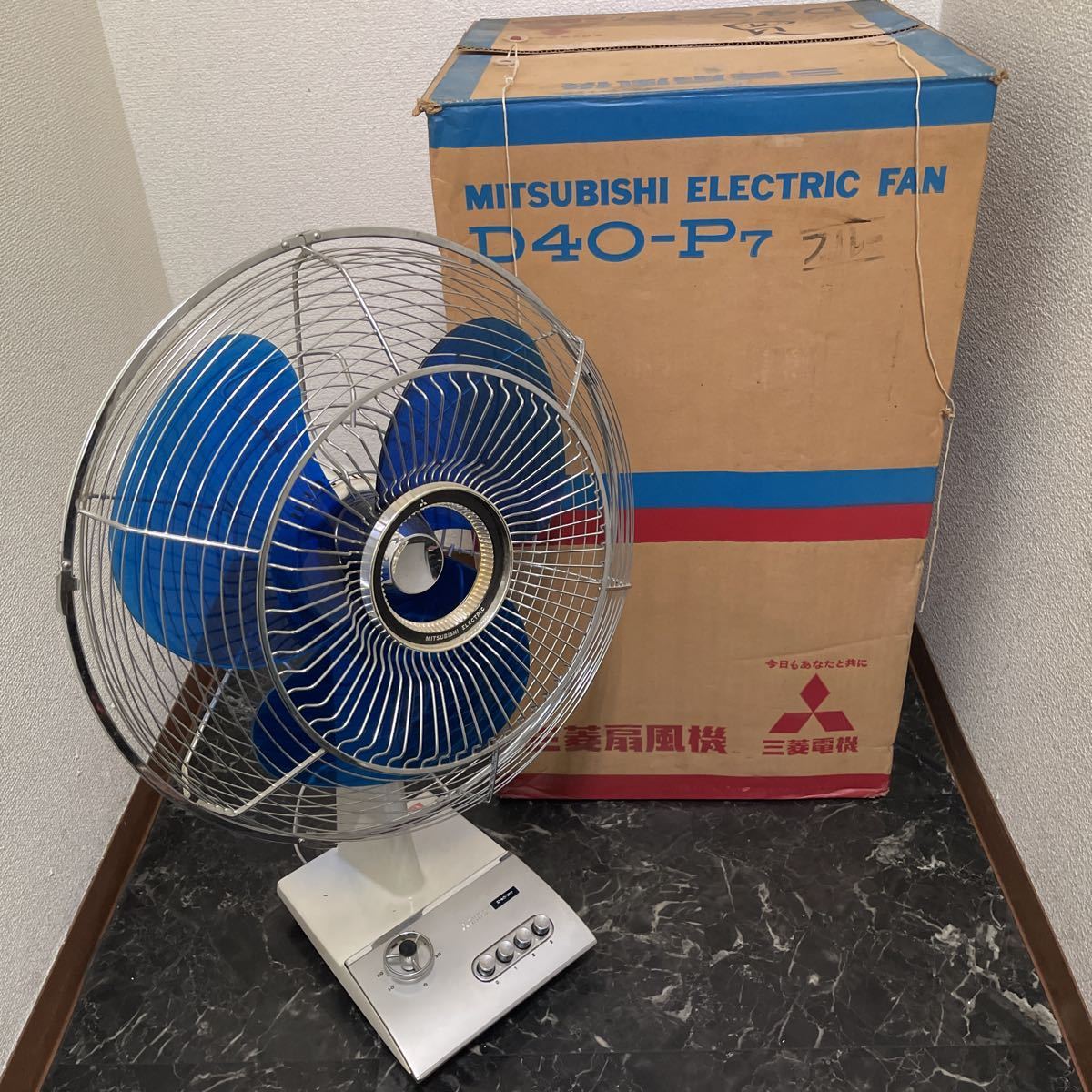Yahoo!オークション - MITSUBISHI レトロ扇風機 D40-P7昭和レトロ...
