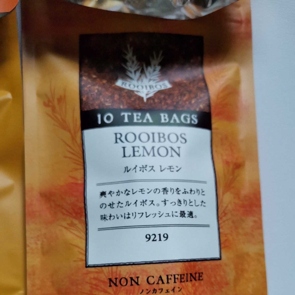 【送料無料】ルピシア 紅茶ティーバッグ デカフェ紅茶セット 6種類 子供も飲める 美味しいノンカフェイン紅茶 ルイボス ハーブ