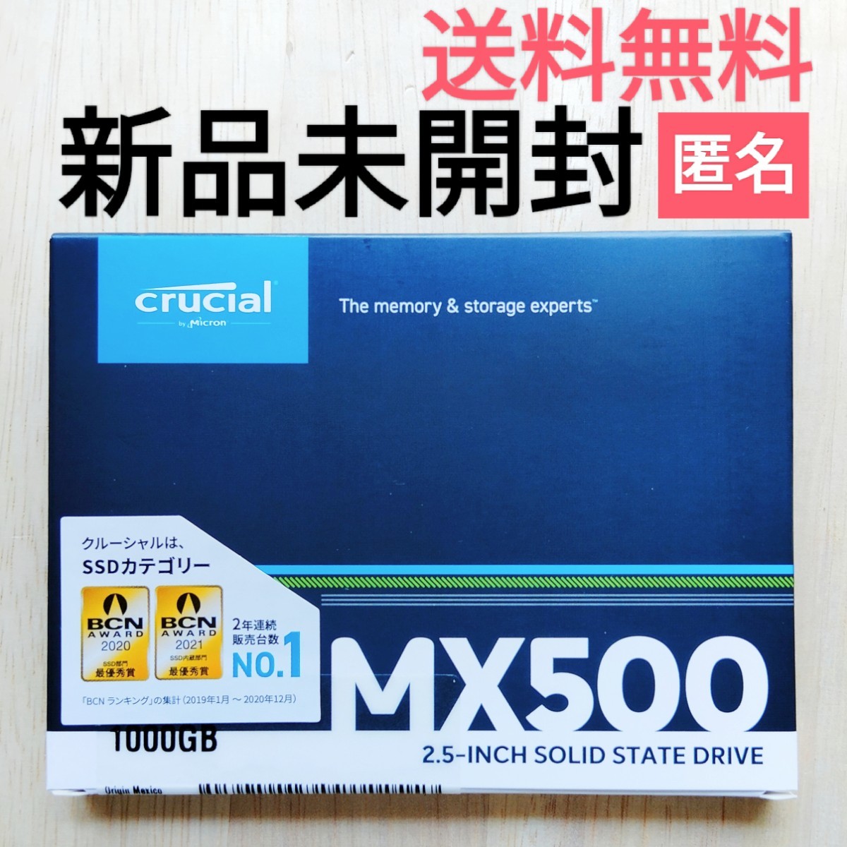 メール便可 2セットまで Crucial クルーシャル SSD 1.0TB MX500 - 通販 ...