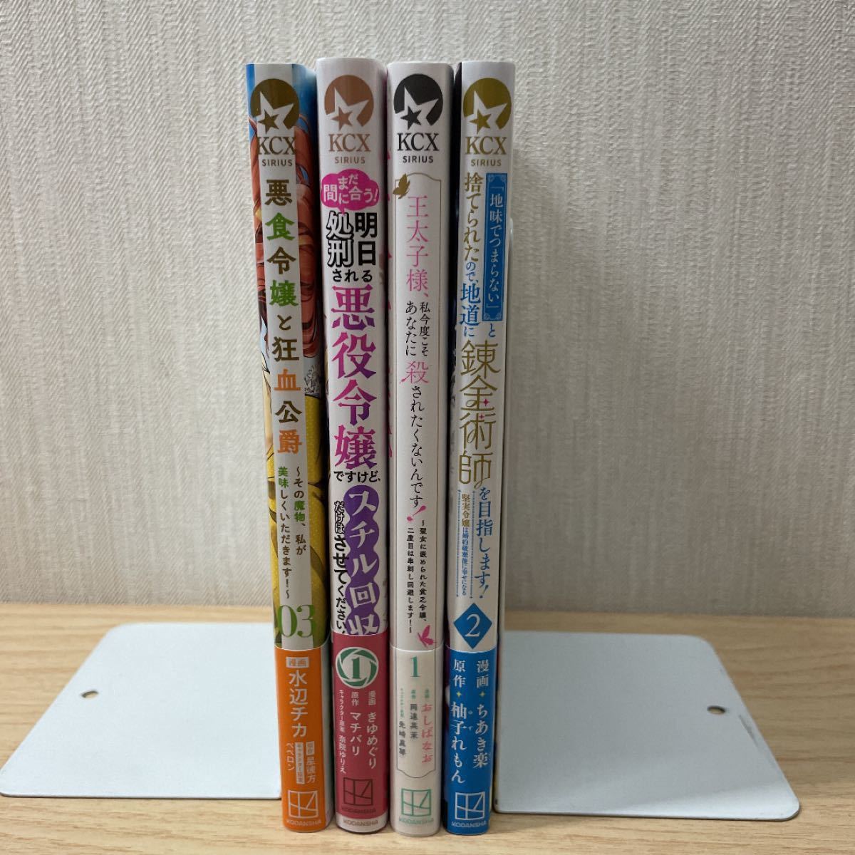 パンナコッタ様専用 【送料無料(一部地域を除く)】 ぱんなこった様専用 アイドル