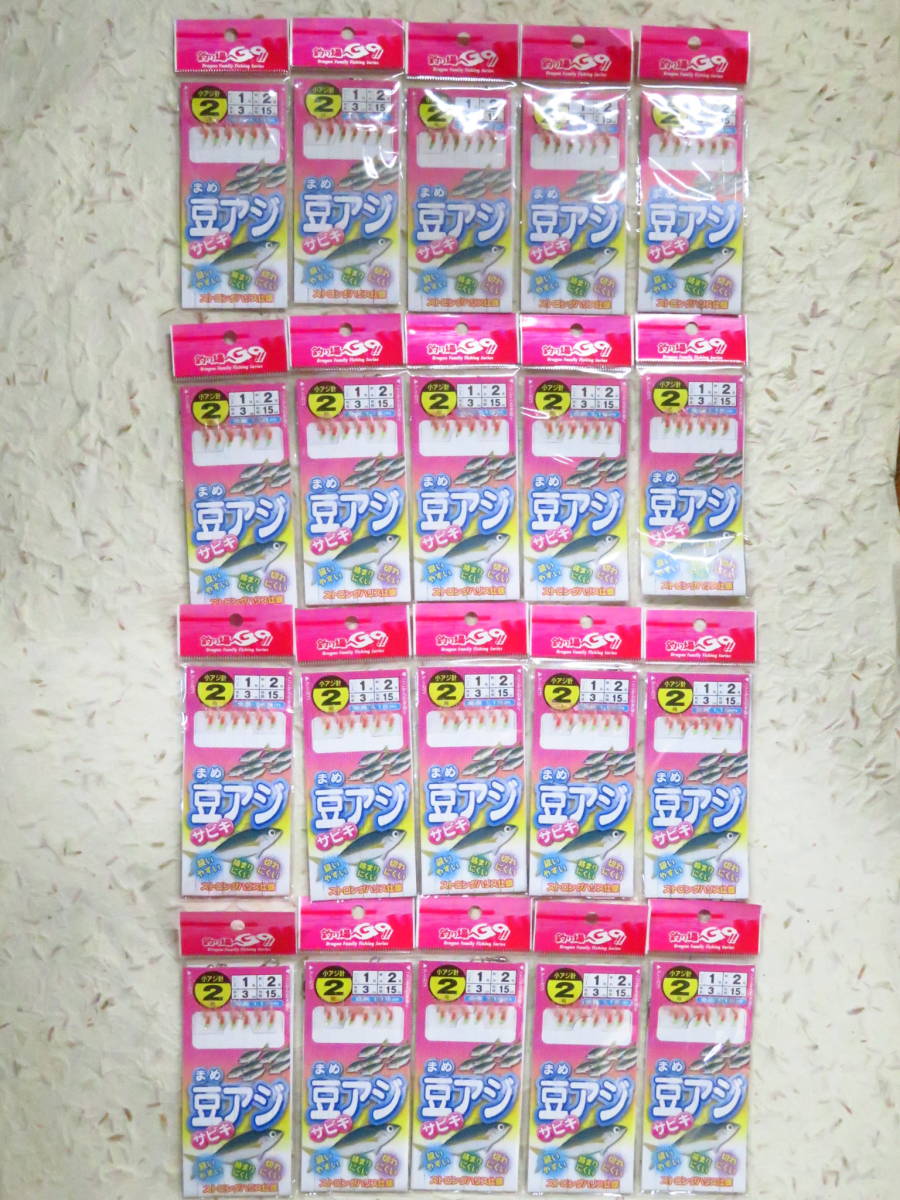 270円 期間限定送料無料 サビキ マルシン あじさびき 9号 ハリス3号 新品9つセット 270円 期間限定送料無料 サビキ マルシン あじさびき 9号 ハリス3号 新品9つセット
