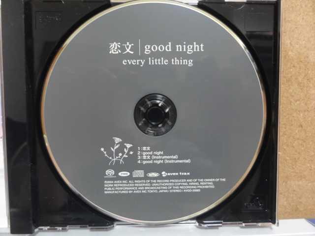 【every little thing 恋文 good night SACD ハイブリット盤】_画像6
