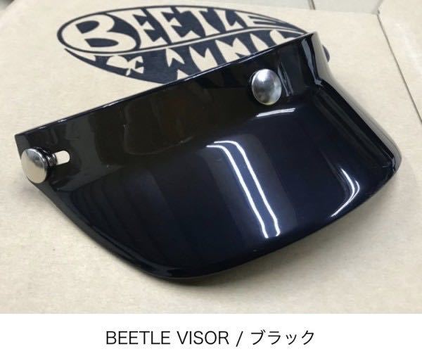 [OCEANBEETLE] Ocean Beetle BEETLE VISOR оригинальный козырек / черный чёрный 3 пункт прекращение chopper SHORTY PTR 500TX MTX LAC BELL BUCO стандартный 