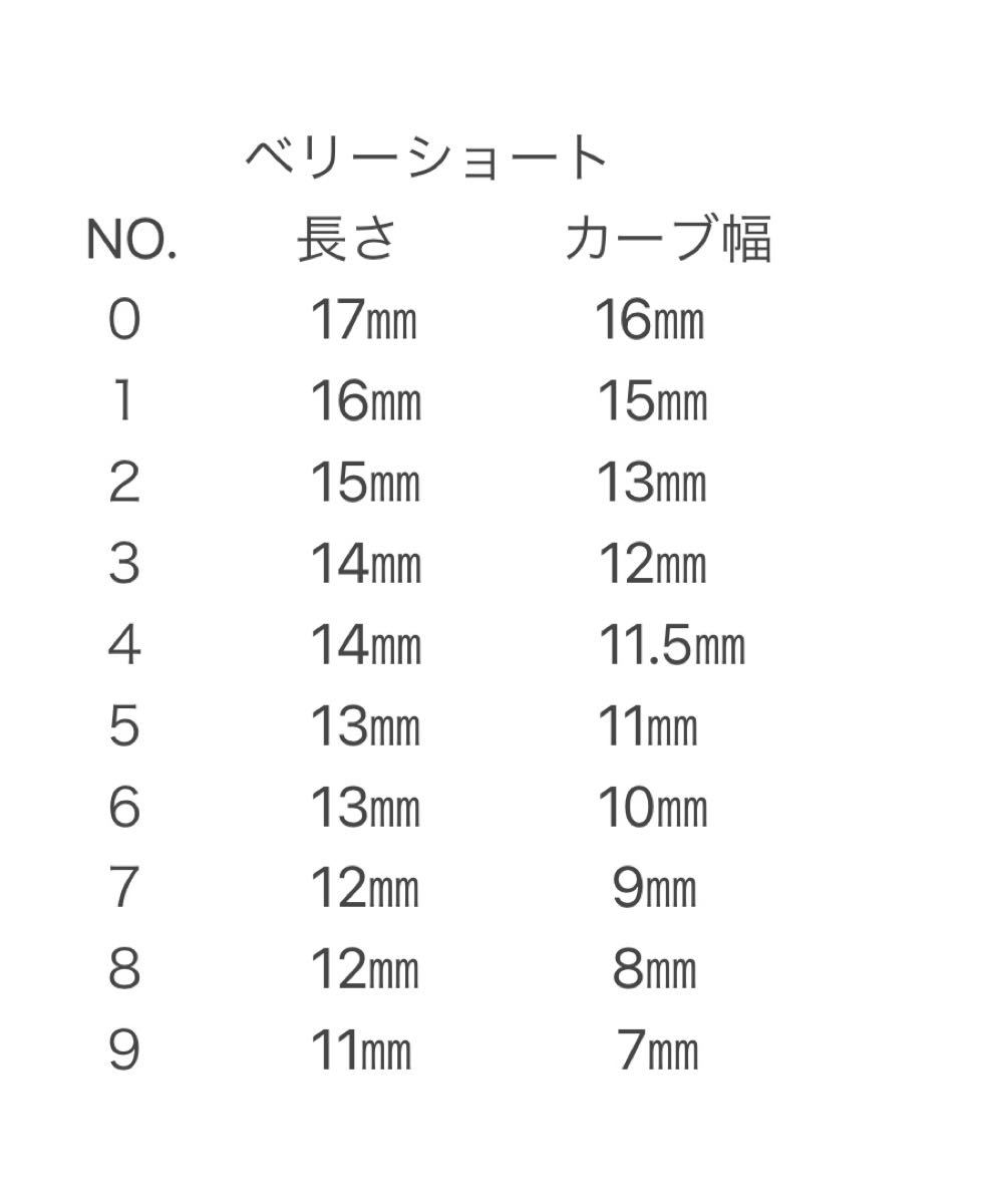 ネイルチップ　ミラーネイル　シンプルネイル