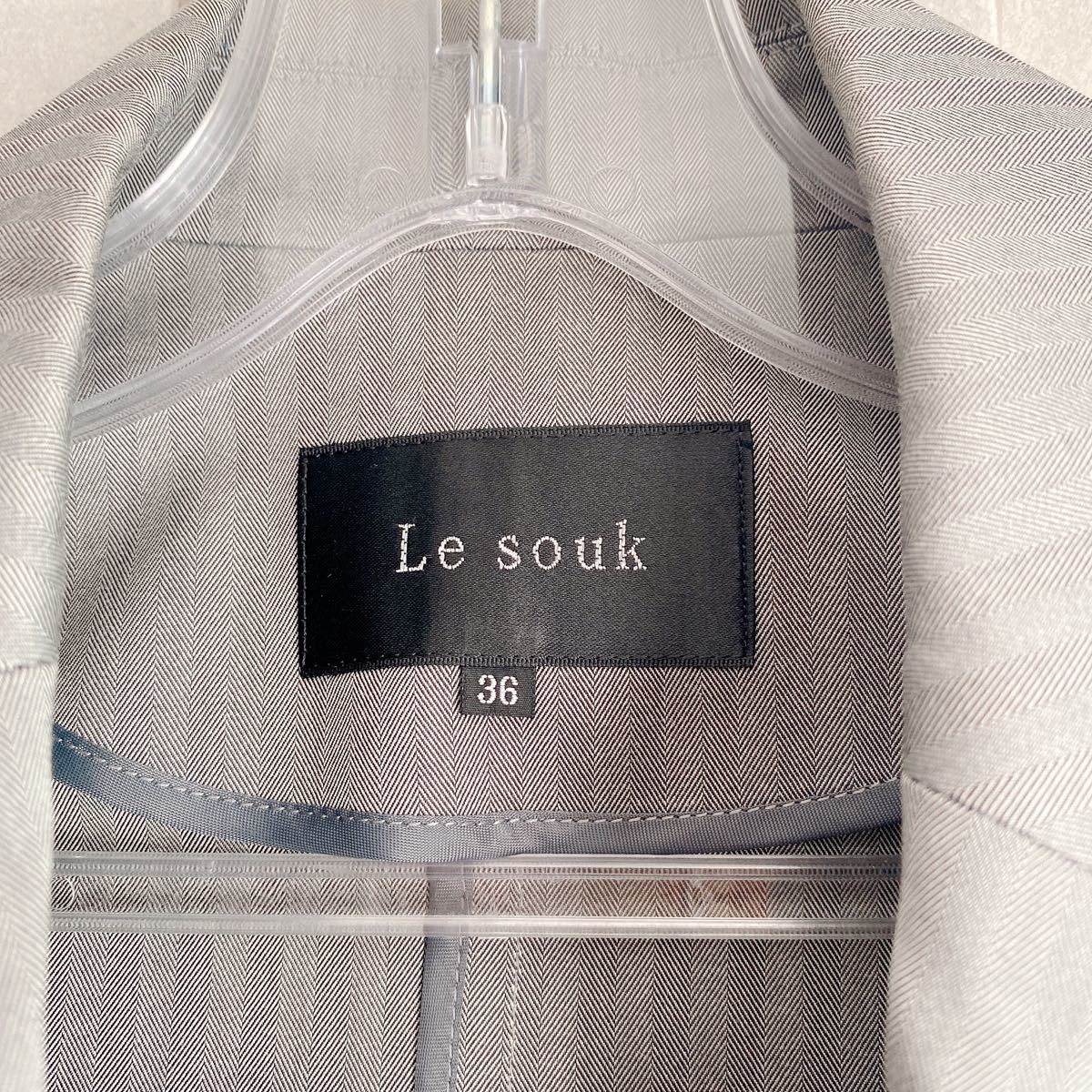 【美品】Le Souk ルスーク レディース グレー スーツ ジャケット  テーラードジャケット ストライプジャケット 23区