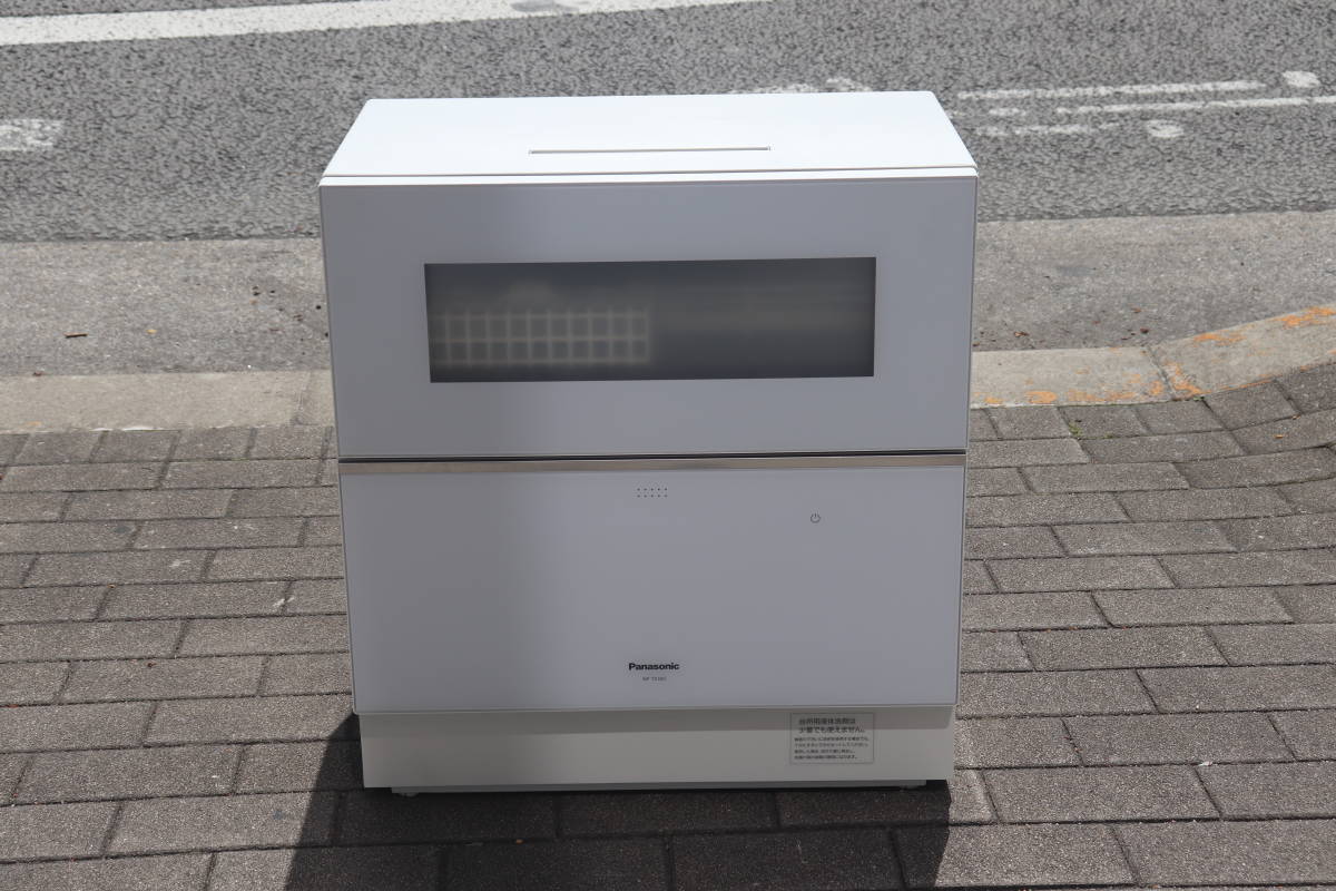 41%割引【国内配送】 美品 Panasonic パナソニック 食器洗い乾燥機 NP-TZ300-W 5人分 前開き式 ボトルホルダー ナノイーX ※詳細ページ写真多数有 食器洗い機、食器乾燥機 キッチン、食卓 家電、AV、カメラ-WWW.BURJCEO.COM 41%割引【国内配送】 美品 Panasonic パナソニック 食器洗い乾燥機 NP-TZ300-W 5人分 前開き式 ボトルホルダー ナノイーX ※詳細ページ写真多数有 食器洗い機、食器乾燥機 キッチン、食卓 家電、AV、カメラ-WWW.BURJCEO.COM