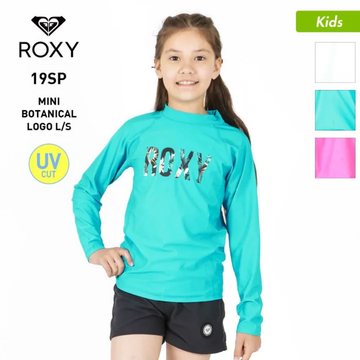 ROXY ロキシー キッズ ラッシュガード 水着 長袖120 UV CUT UPF50+ ボーイズ　ガールズ