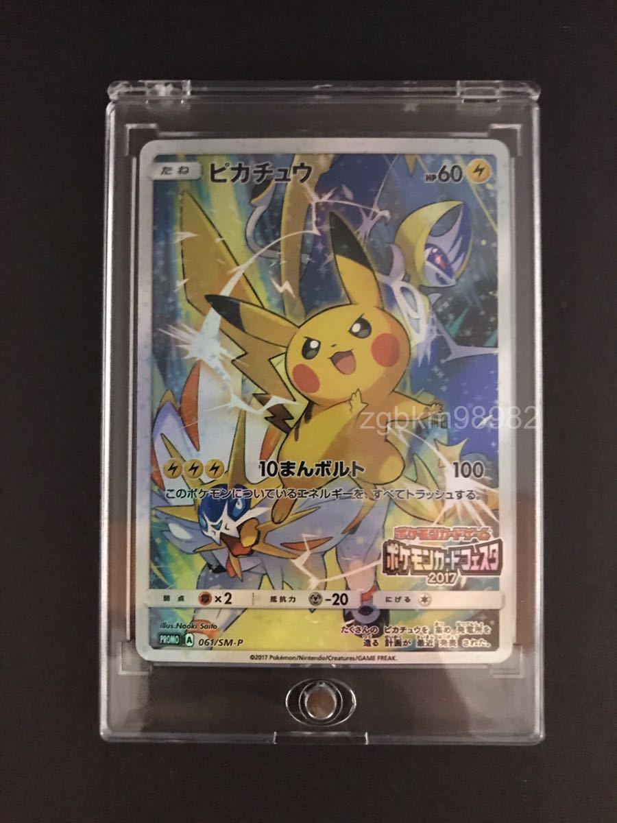 ポケモンカード　おいわいパーティー！ バトルフェスタ2014 2015 アイアンテール チャンピオンズリーグ pokemon card ピカチュウ 6枚　_画像3