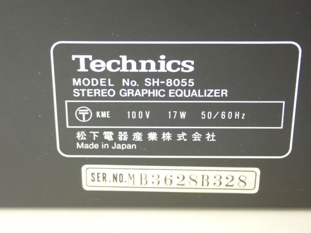 Technics SH-8055 テクニクス 左右独立12素子構成 スペクトラム Technics SH-8055 テクニクス 左右独立12素子構成 スペクトラム