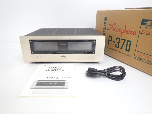 Accuphase アキュフェーズ P-370 ステレオパワーアンプ バイワイヤ