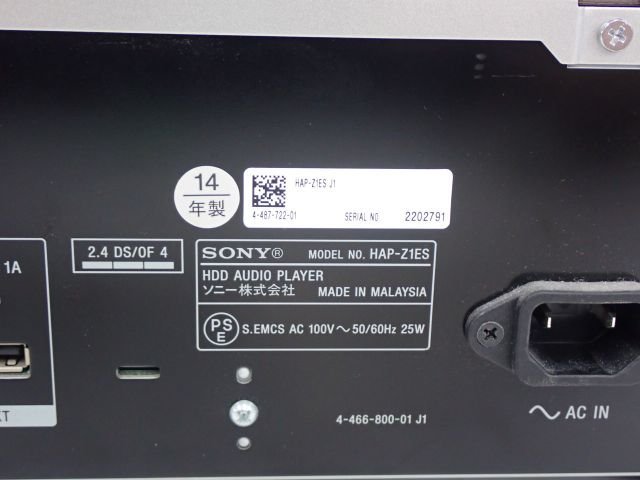SONY HAP-Z1ES ハイレゾ対応HDDオーディオプレーヤー ソニー 説明書