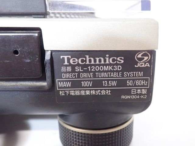 Technics テクニクス レコードプレーヤー SL-1200MK3D（1） ★ 66681-1_画像5