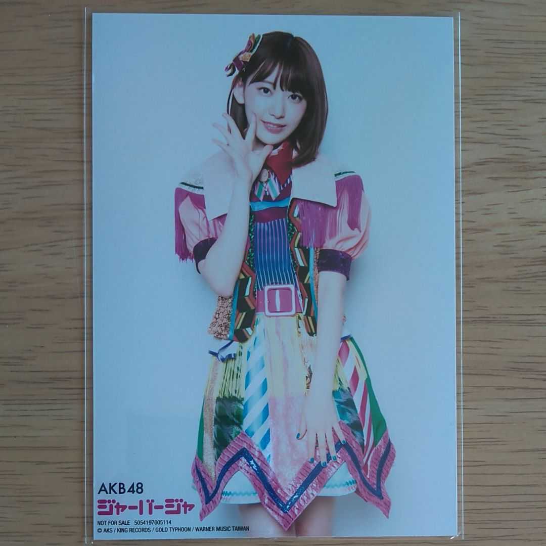 格安販売店舗 AKB48グループ 生写真 宮脇咲良 HKT48 グッズ 女性アイドル