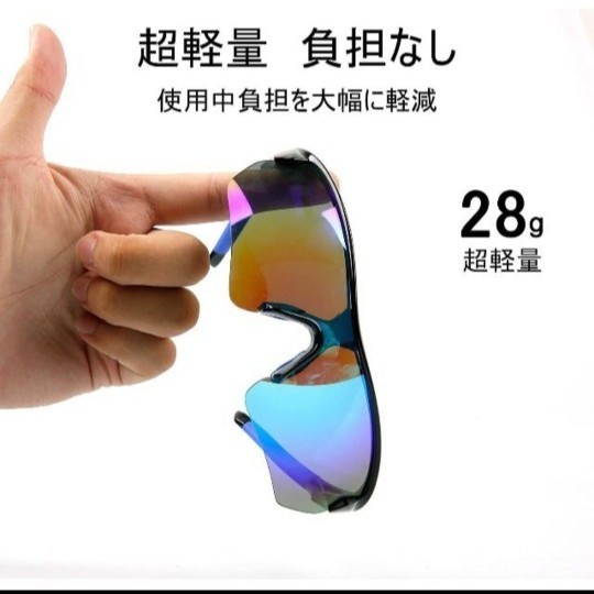サングラス スポーツ サングラス UV400紫外線カット 色:BL スポーツサングラス 交換レンズ 偏光レンズ 紫外線カット超軽量