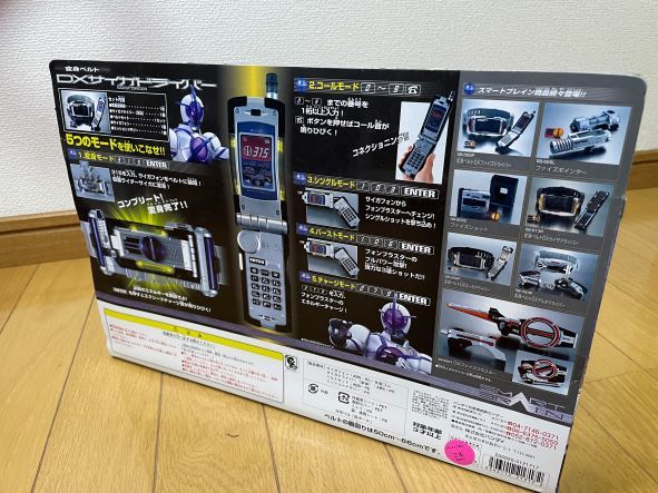 新品未開封品仮面ライダー ファイズ 変身ベルト DXサイガ