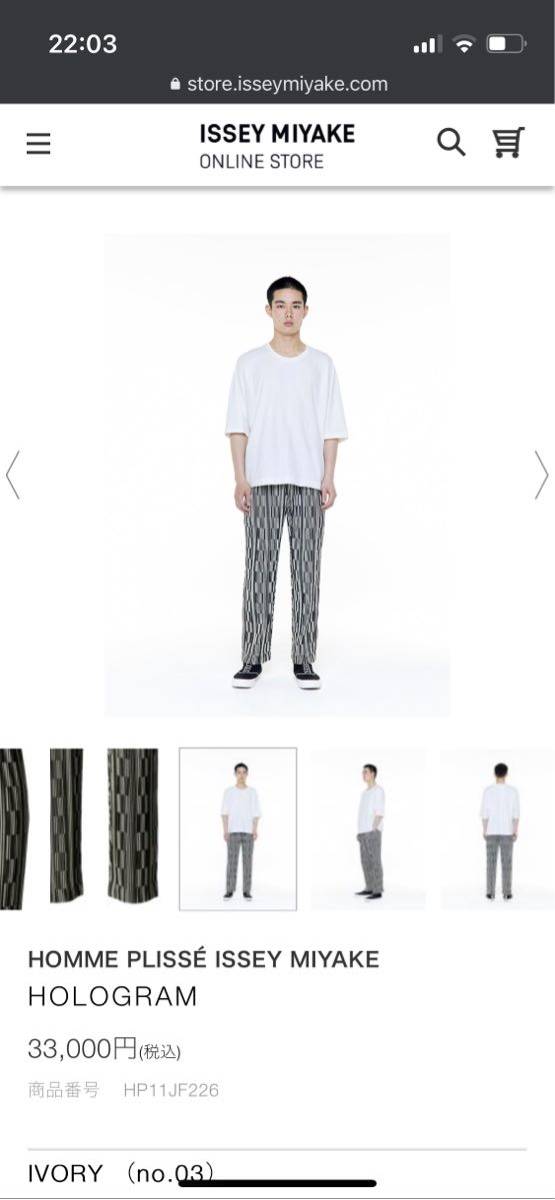 issey miyake homme plisse チェック パンツ | www.nurullahdoster.com.tr
