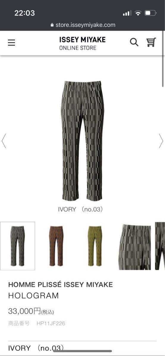 issey miyake homme plisse チェック パンツ | www.nurullahdoster.com.tr
