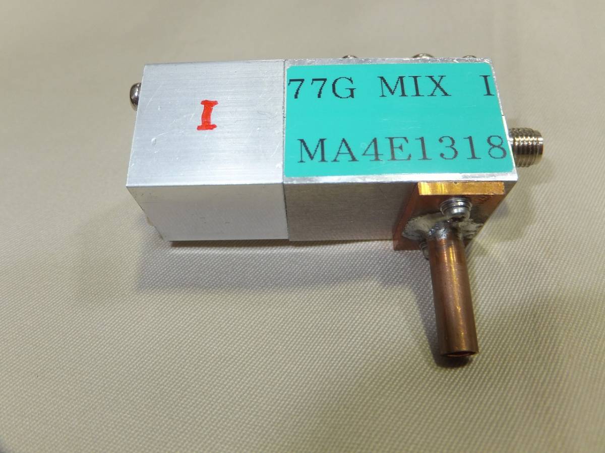 77GHz ユニット 2逓倍器 ハーモニックミキサー?OMの製作品 4 77GHz ユニット 2逓倍器 ハーモニックミキサー?OMの製作品 4