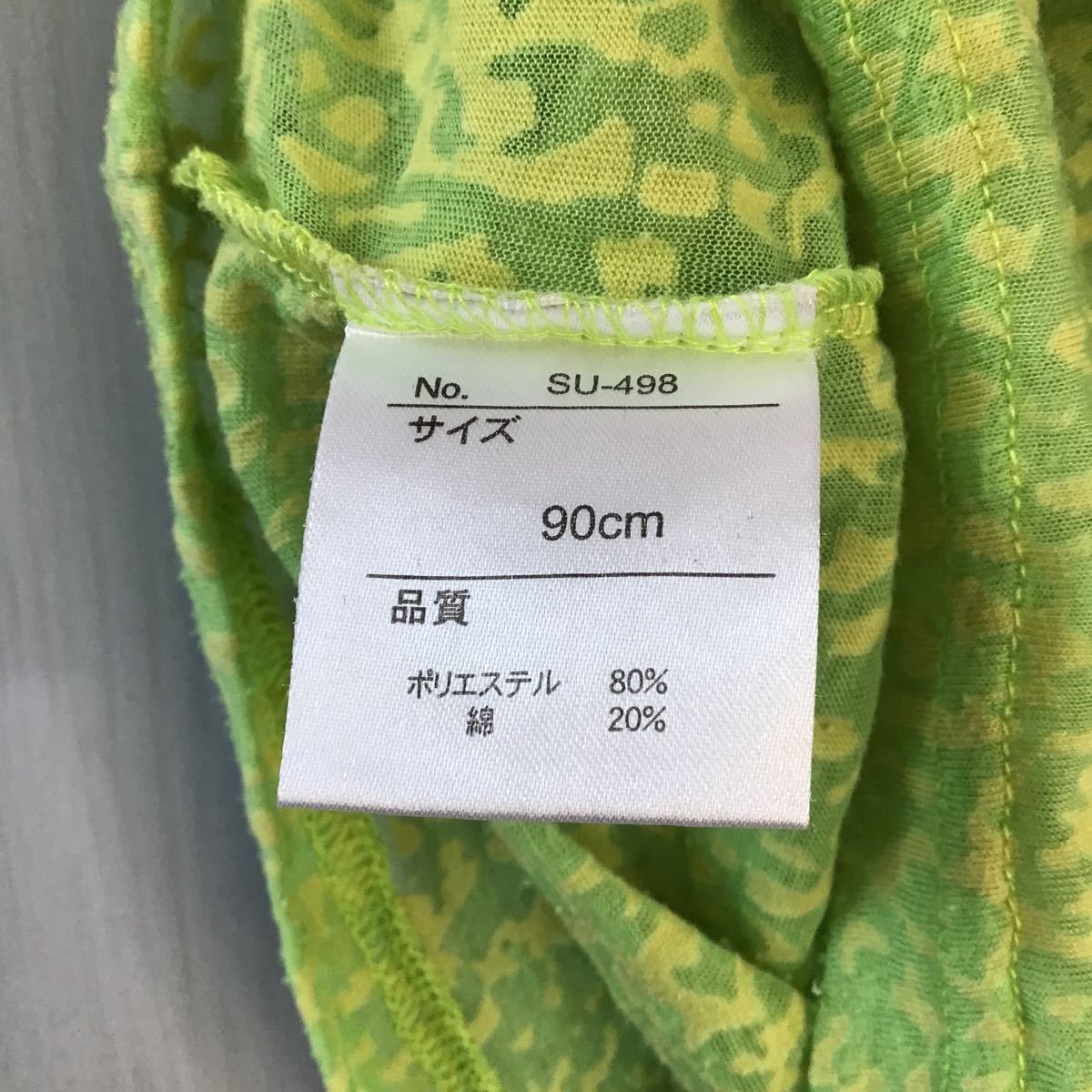 used 子供服「 Sauey タンクトップ 90サイズ 」シースルー 黄緑色 / 子供服 男の子 /_画像5