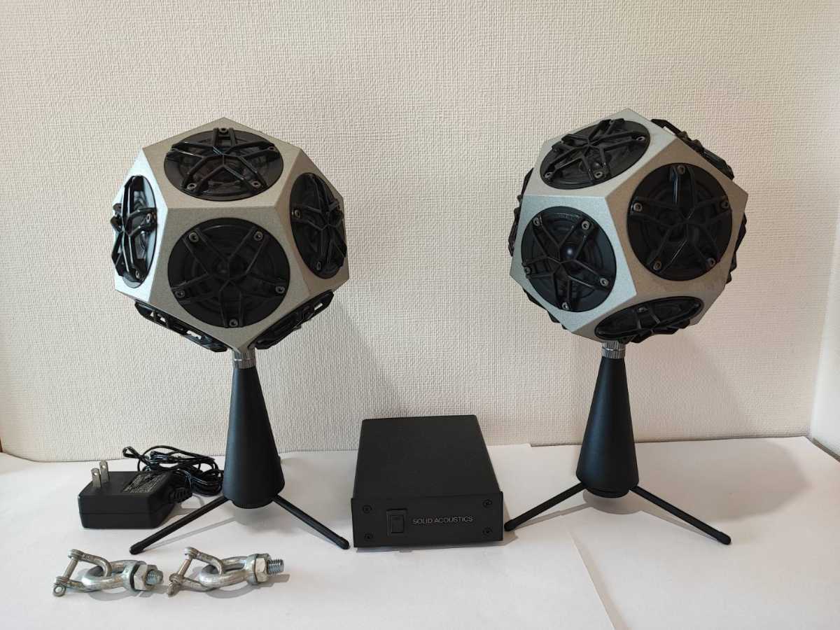 希少レアsolid Acoustics】ソリッドアコースティックス 12面体 希少レアsolid Acoustics】ソリッドアコースティックス 12面体
