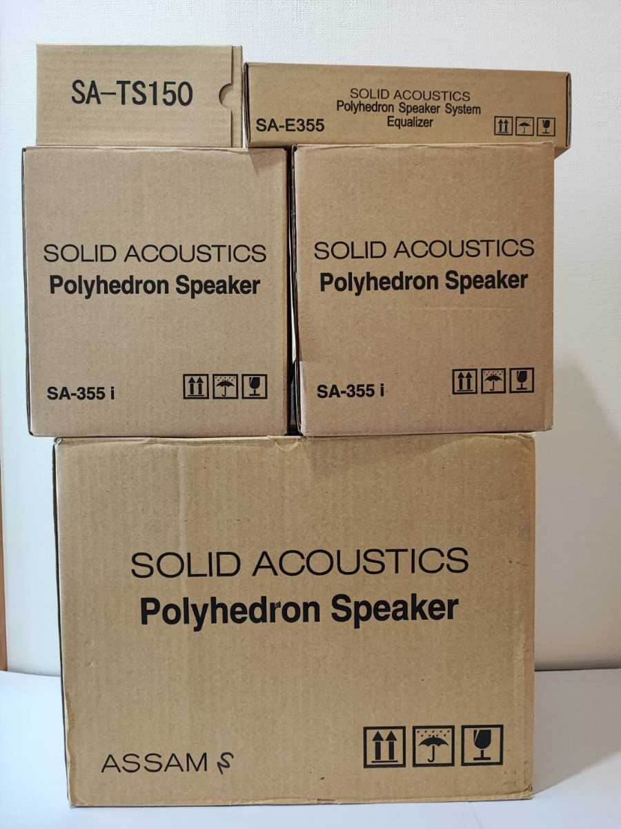 希少レアsolid Acoustics】ソリッドアコースティックス 12面体 希少レアsolid Acoustics】ソリッドアコースティックス 12面体