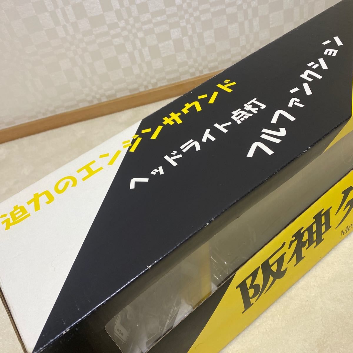 阪神タイガース トレーラーラジコン 阪神タイガース トレーラーラジコン