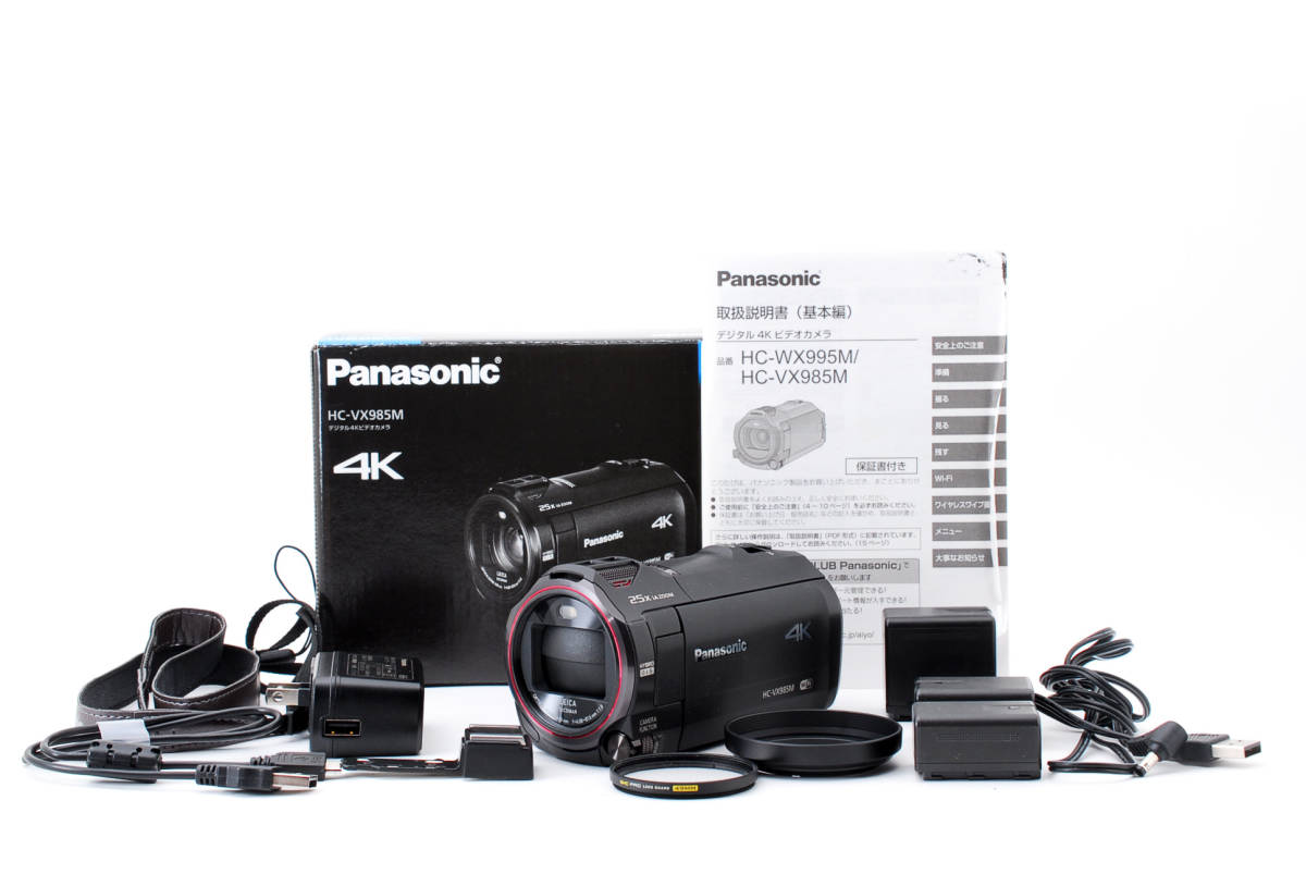 K様専用Panasonic HC-VX985M-W ビデオカメラ | endageism.com