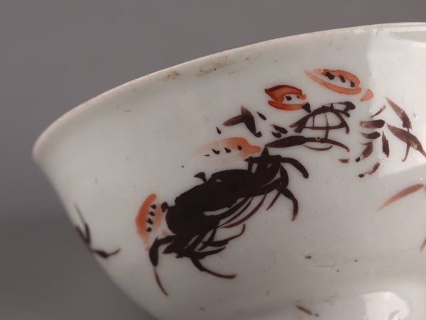 中国古玩 唐物 南京白磁 蟹図 煎茶碗 五客 時代物 極上品 初だし品 4060_画像6