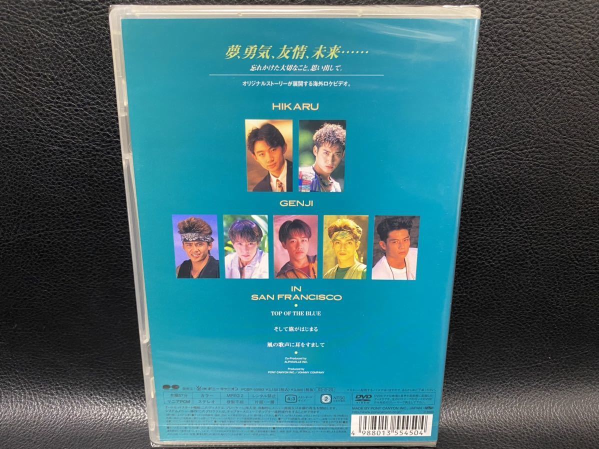 ☆momo☆様専用 光GENJI/虹色夏物語+7番目の夏 DVD ミュージック