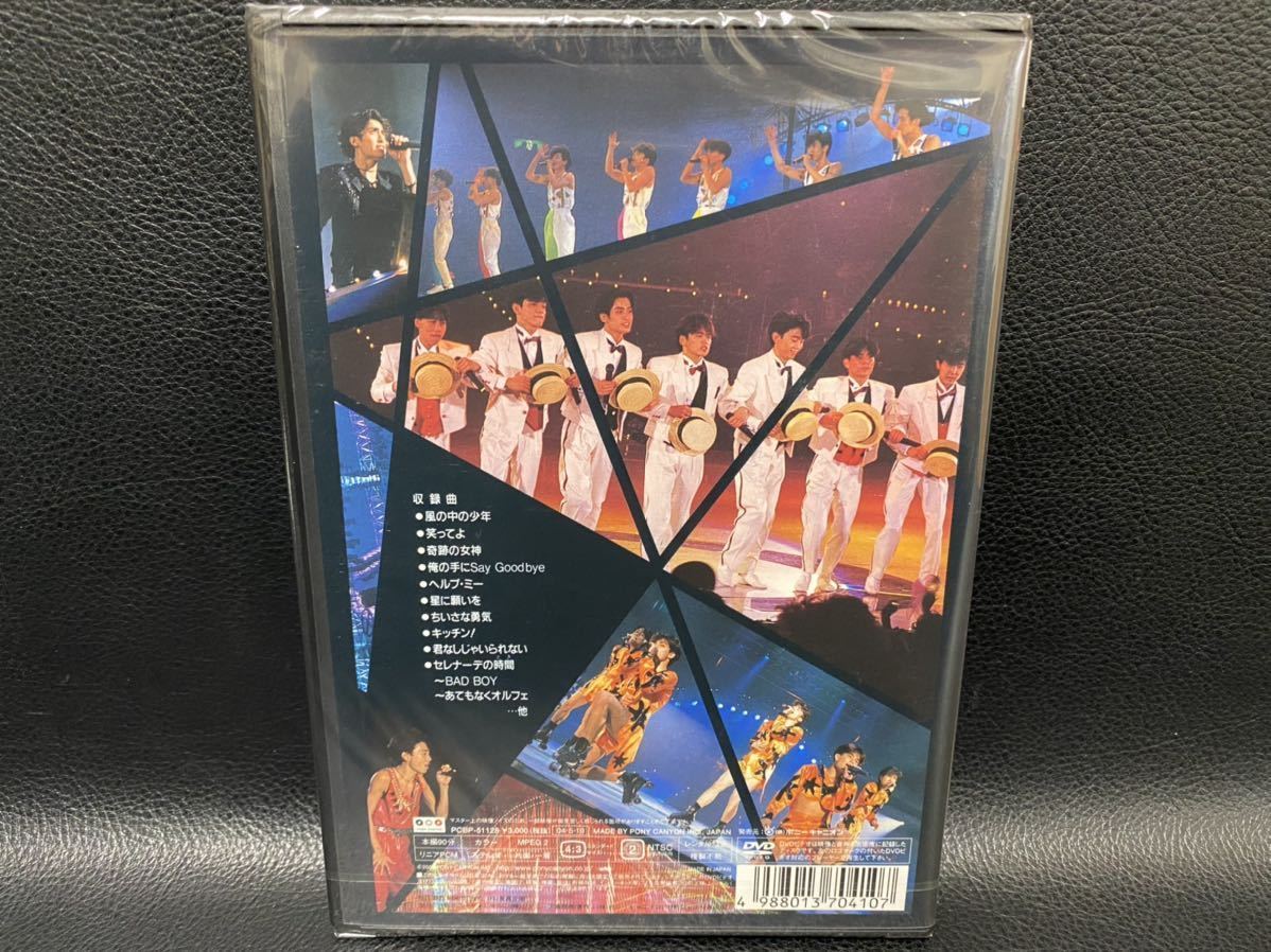 希少 レア 未開封品 光GENJI コンサートであおう! DVD dclnigeria.com