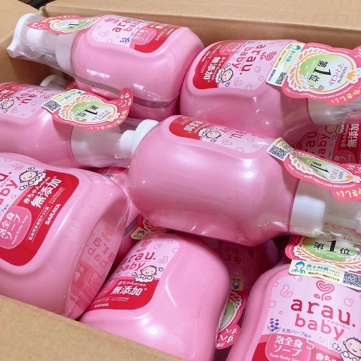 ❤️お得セット❤️アラウベビー 泡全身ソープ | www